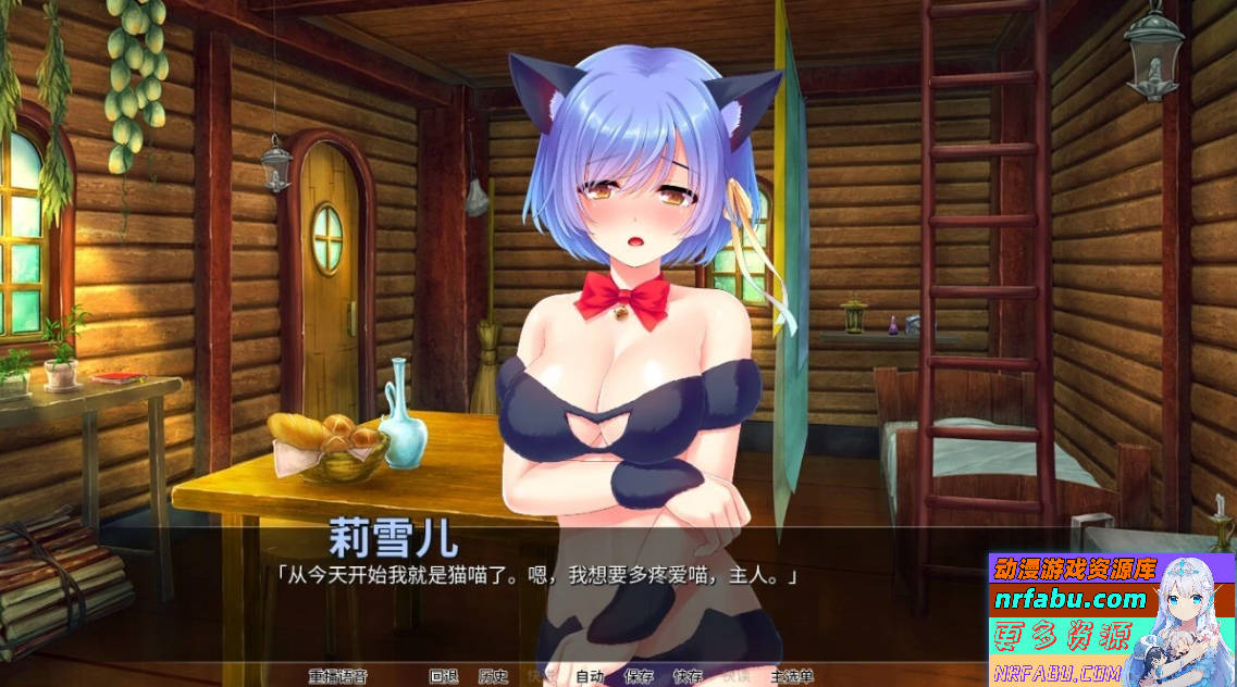 【PC/2D/SLG/中文】Re:从H开始的异世界生活 V1.7.5 STEAM官方中文版【620M】