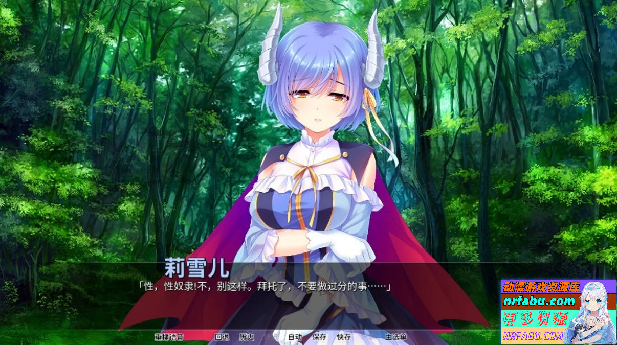 【PC/2D/SLG/中文】Re:从H开始的异世界生活 V1.7.5 STEAM官方中文版【620M】