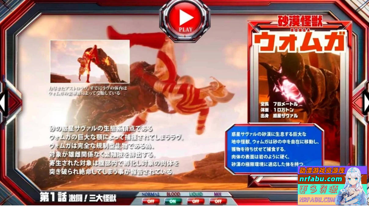 【PC/3D/SLG/中文】奥特之母紧缚折磨处刑 Vol.3 官方中文版【6G】