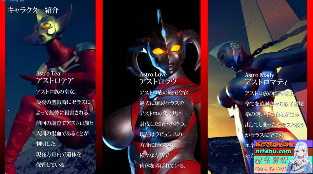 【PC/3D/SLG/中文】奥特之母紧缚折磨处刑 Vol.3 官方中文版【6G】