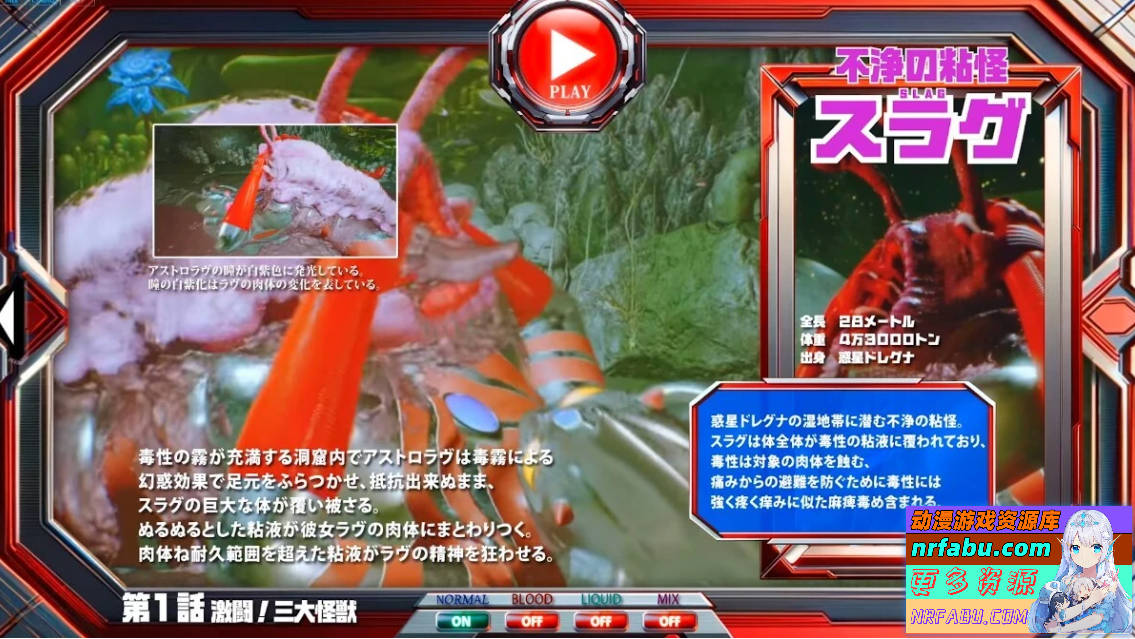 【PC/3D/SLG/中文】奥特之母紧缚折磨处刑 Vol.3 官方中文版【6G】