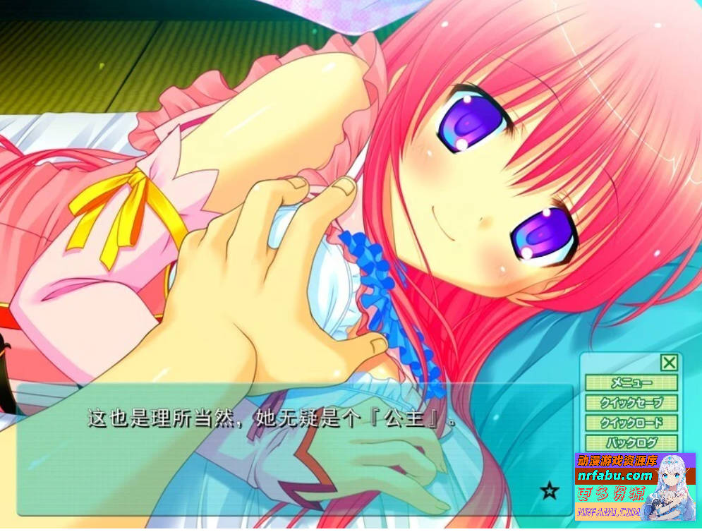 【PC/2D/ADV/汉化】四叠半公主 AI汉化版【860M】