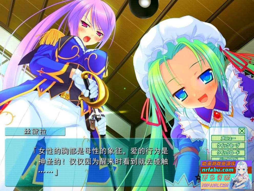 【PC/2D/ADV/汉化】四叠半公主 AI汉化版【860M】