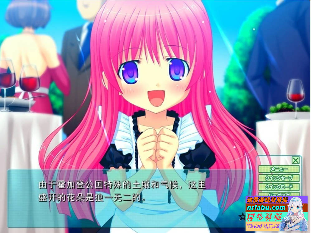 【PC/2D/ADV/汉化】四叠半公主 AI汉化版【860M】