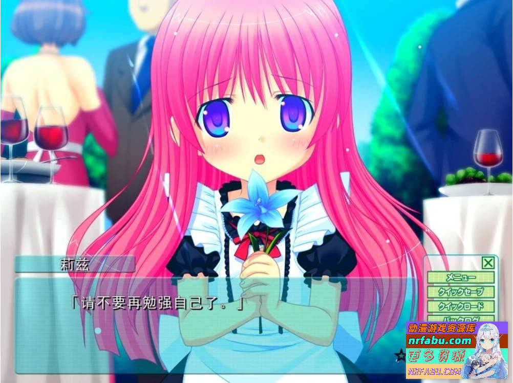 【PC/2D/ADV/汉化】四叠半公主 AI汉化版【860M】