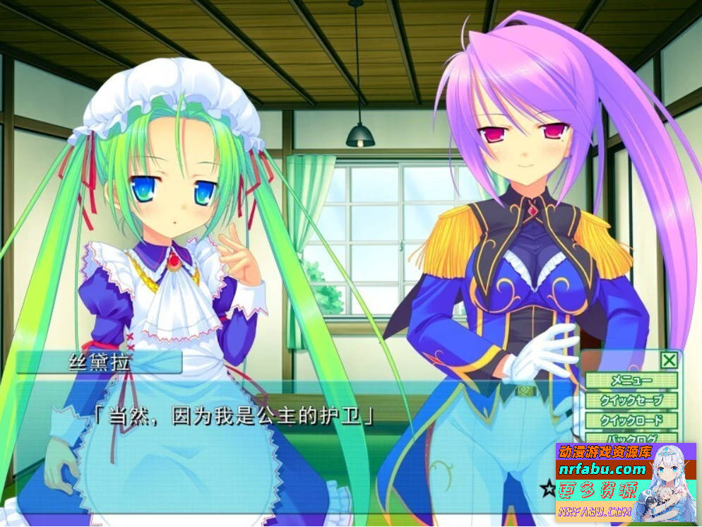 【PC/2D/ADV/汉化】四叠半公主 AI汉化版【860M】