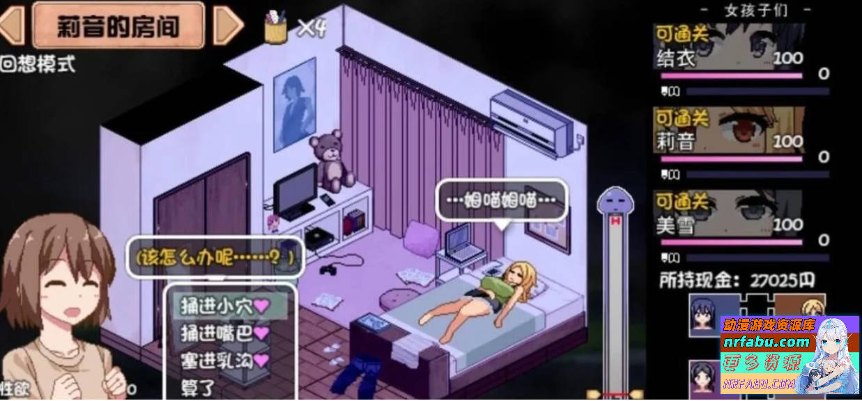 【SD/2D/SLG/中文】夏日狂想曲 V2.07 双端STEAM官方中文版+2魔改版【5.8G】