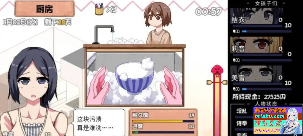 【SD/2D/SLG/中文】夏日狂想曲 V2.07 双端STEAM官方中文版+2魔改版【5.8G】