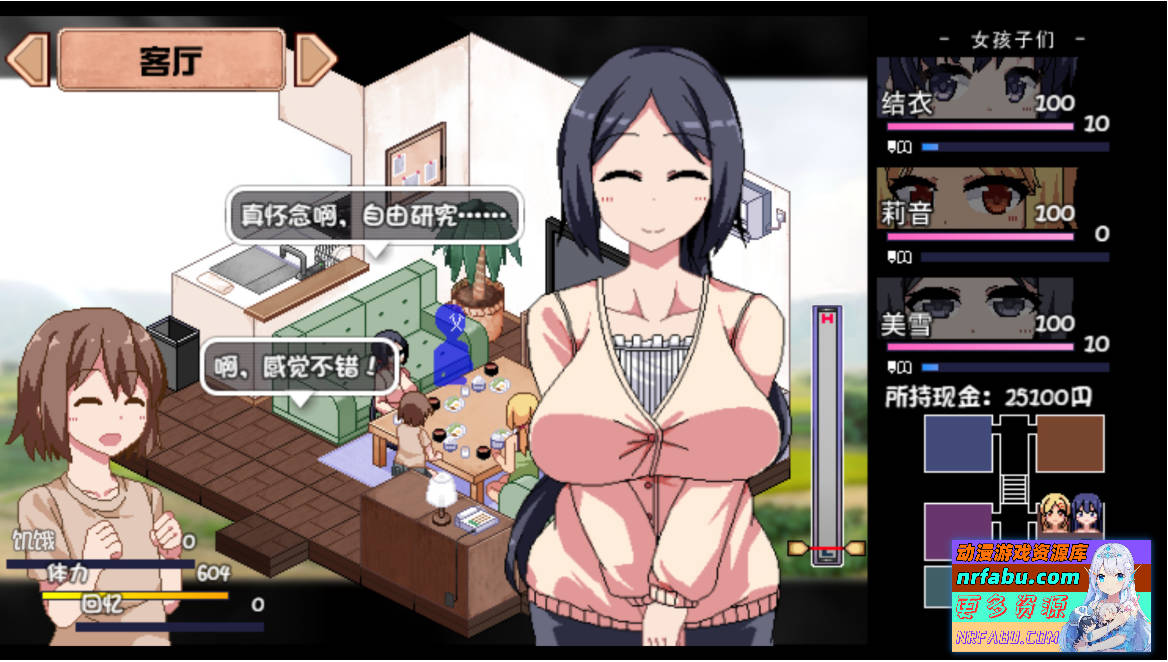 【SD/2D/SLG/中文】夏日狂想曲 V2.07 双端STEAM官方中文版+2魔改版【5.8G】