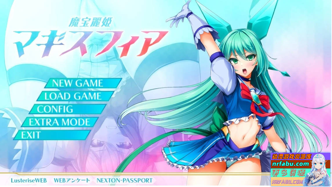 【PC/2D/ADV/汉化】魔宝丽姬玛吉斯菲亚 AI汉化版【2.2G】