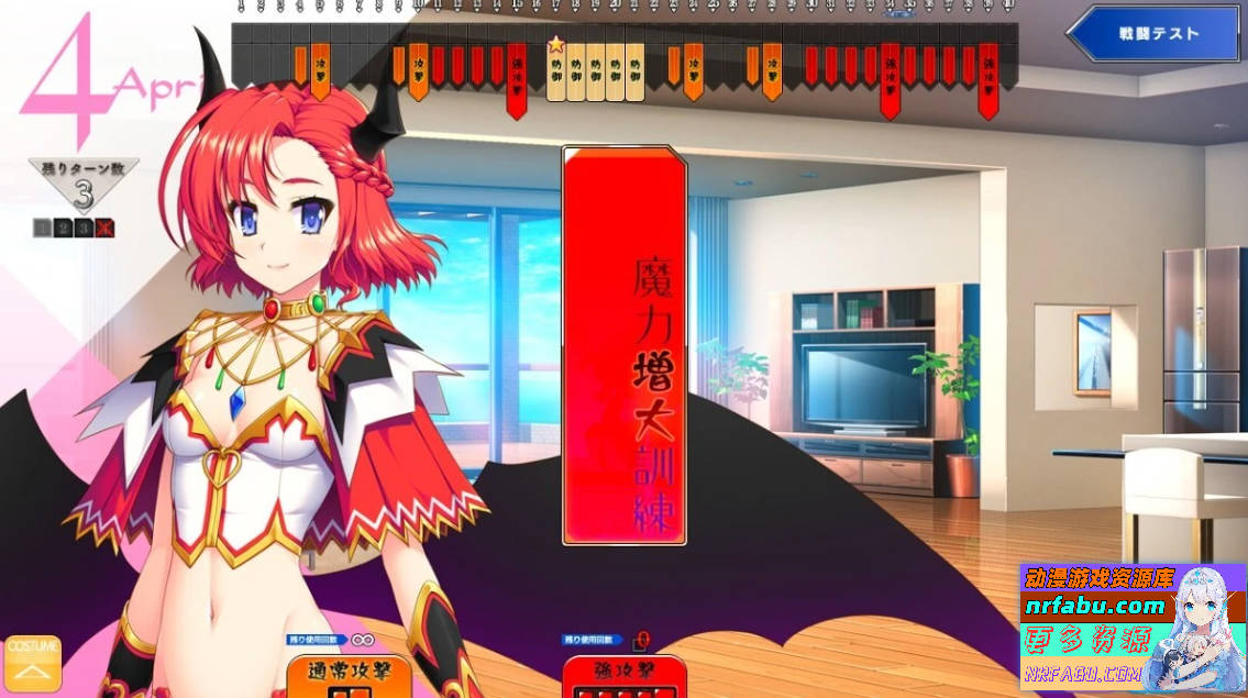 【PC/2D/SLG/汉化】恶魔圣女：一步一步堕落吧！小恶魔少女 AI汉化版【1.5G】