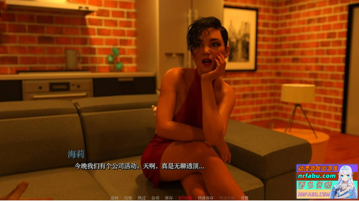 【SD/3D/SLG/汉化】那一夜之后 After That Night CH8 P1 双端汉化步兵版【5.6G】