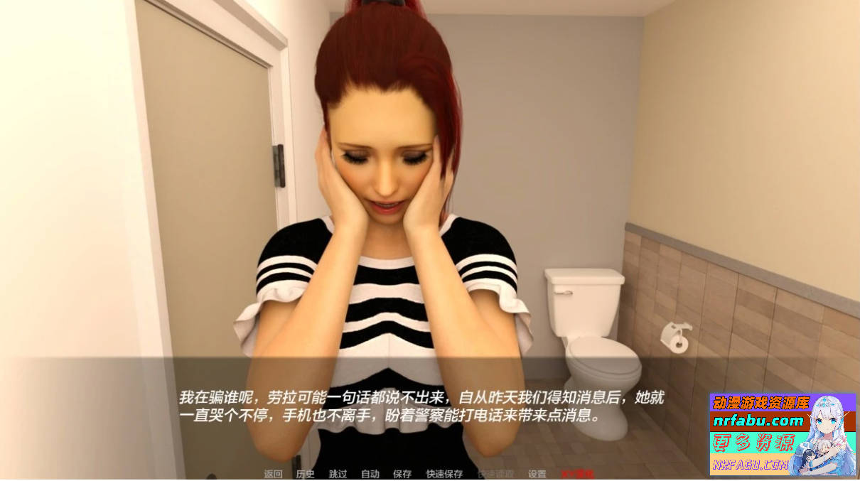 【SD/3D/SLG/汉化】改变 Altered V0.4 双端汉化步兵版【6.4G】