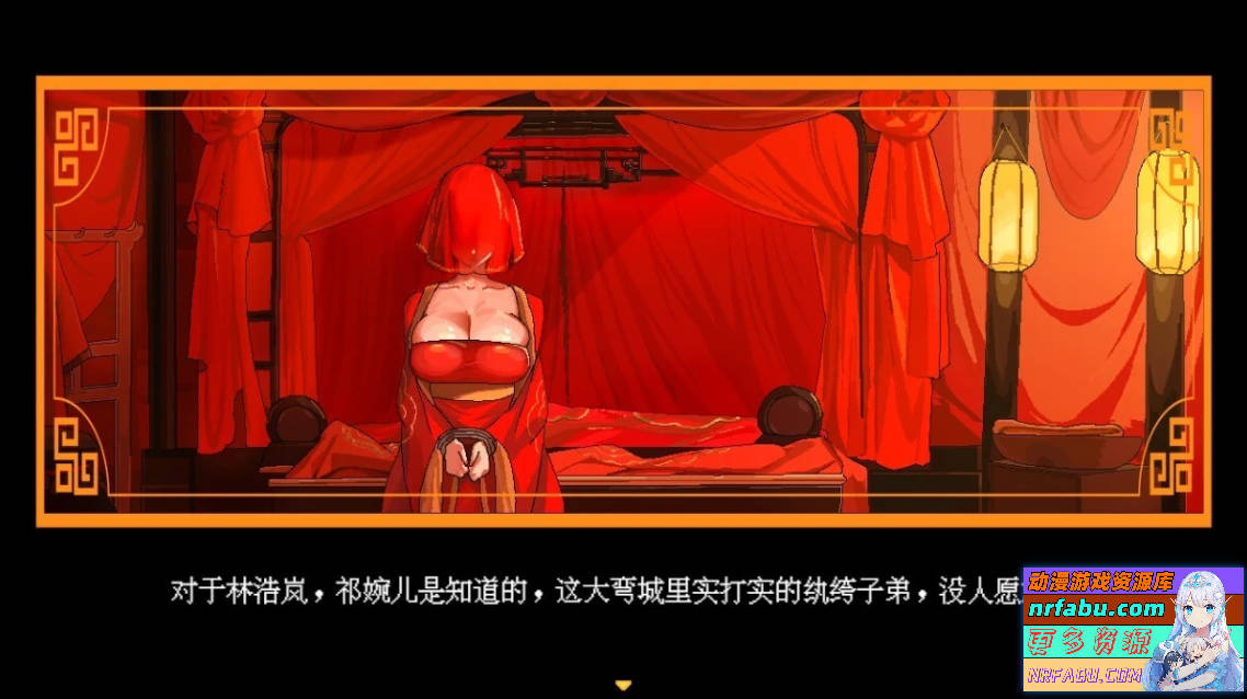 【PC/2D/RPG/中文】合欢宗女修传 Ver0.175 官方中文版【530M】