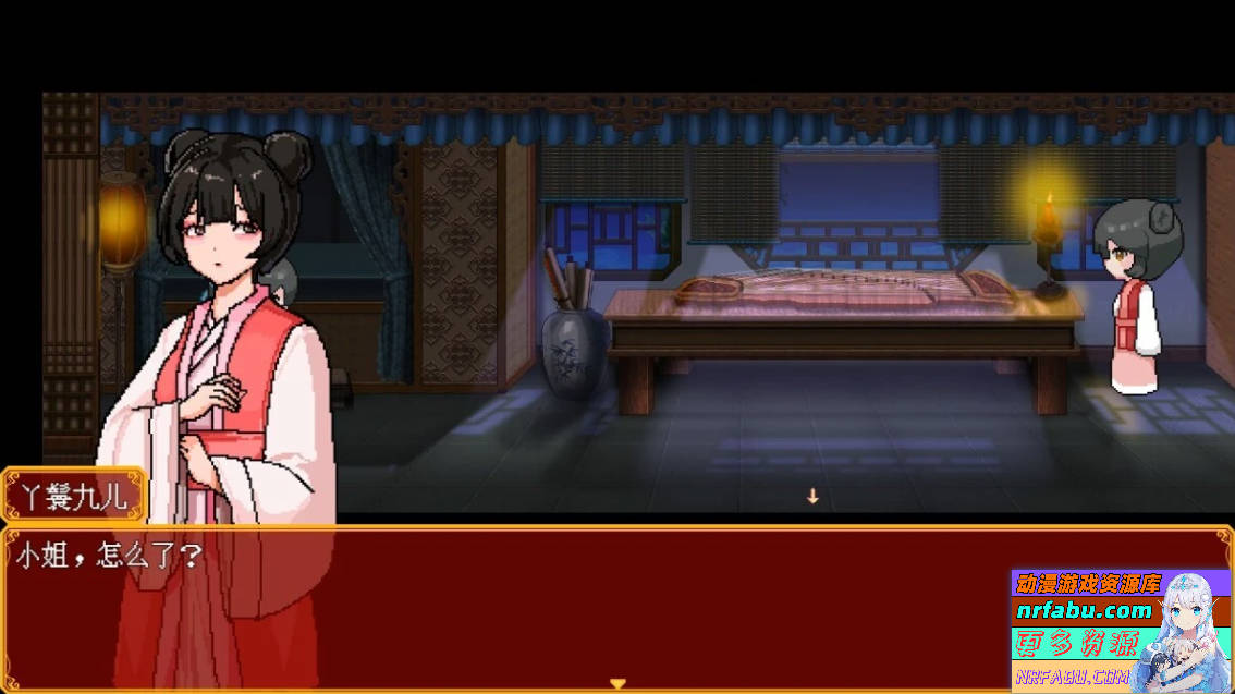 【PC/2D/RPG/中文】合欢宗女修传 Ver0.175 官方中文版【530M】