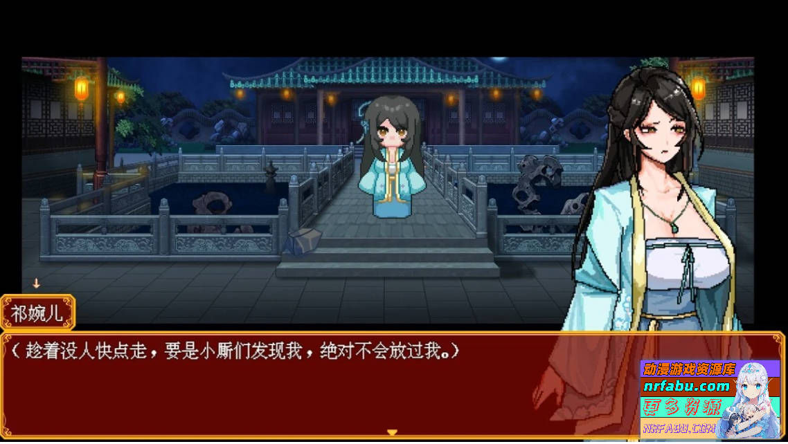 【PC/2D/RPG/中文】合欢宗女修传 Ver0.175 官方中文版【530M】