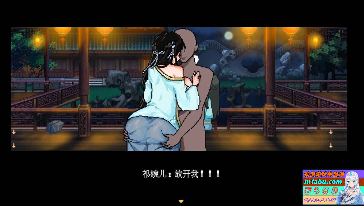 【PC/2D/RPG/中文】合欢宗女修传 Ver0.175 官方中文版【530M】