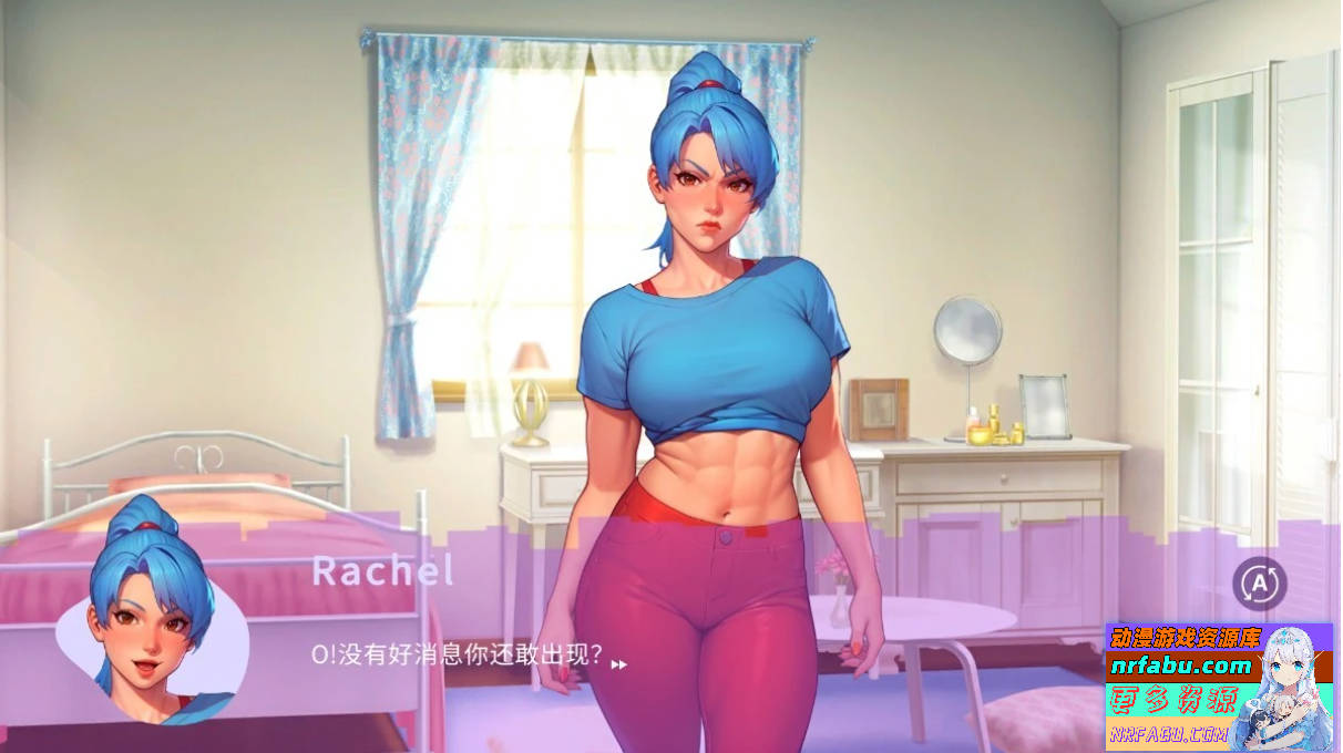 【PC/2D/SLG/中文】杏爱公寓 Sex Apartment STEAM官方中文步兵版【1.8G】