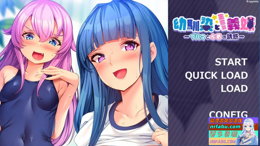 【PC/2D/ADV/汉化】青梅竹马与傲娇义妹~比基尼与泳装的诱惑 AI汉化版【480M】