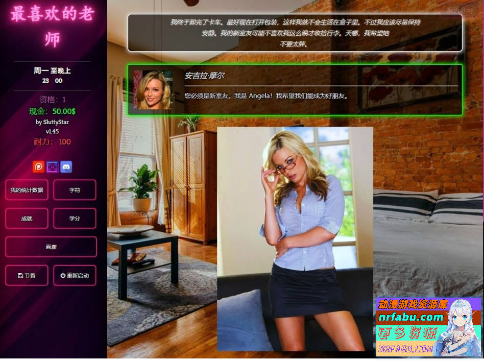 【PC/真人HTML/汉化】最喜欢的老师 Favorite Teacher V1.45 浏览器汉化版【4.2G】