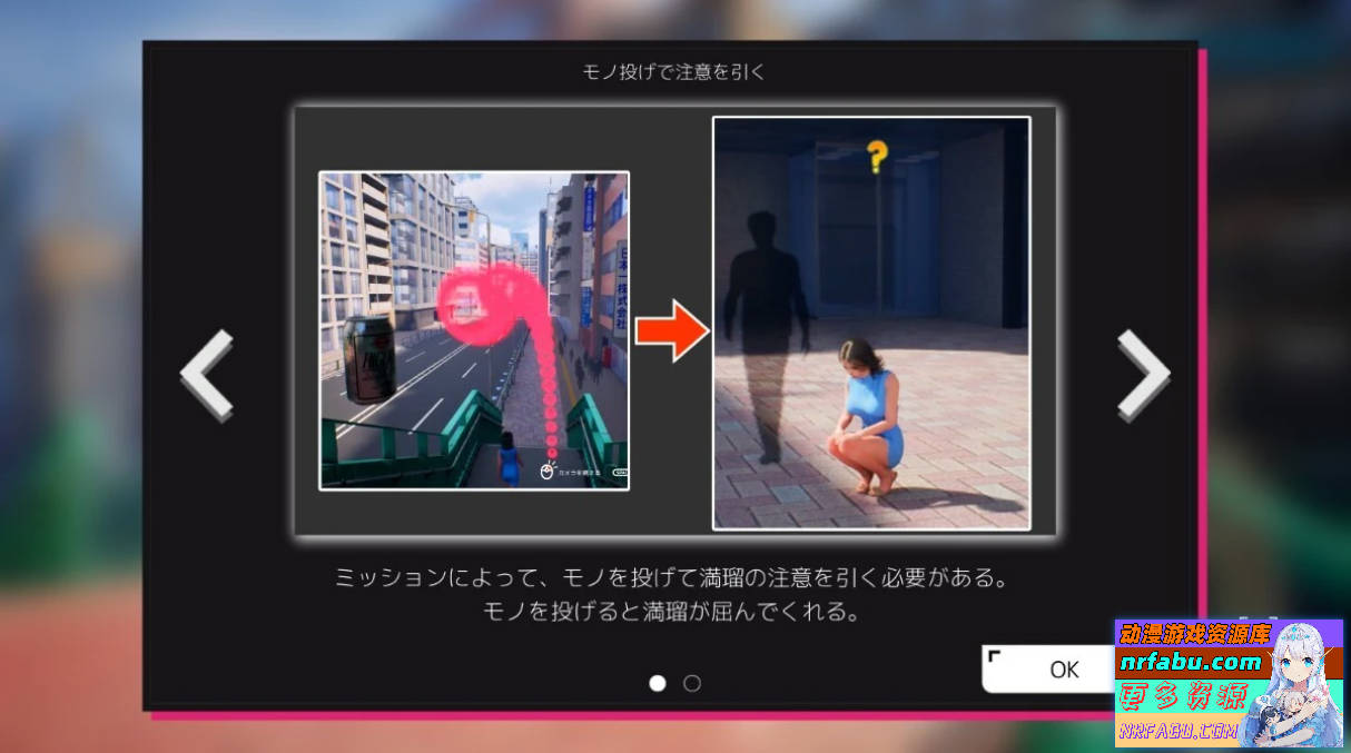 【PC/3D/SLG/日文】盗撮代行-秘密拍摄 Taking pictures secretly DL官方日文版【2.6G】