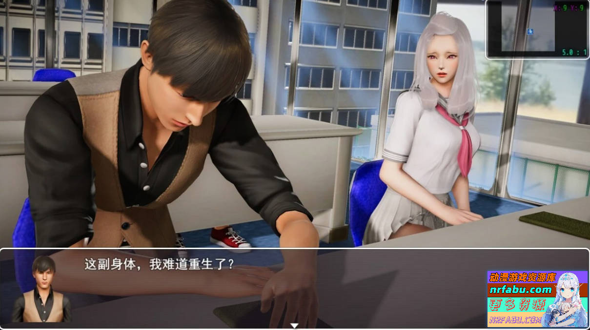 【SD/3D/RPG/中文】仙帝再临 Ver1.30 双端官方中文步兵纯爱版【4.6G】