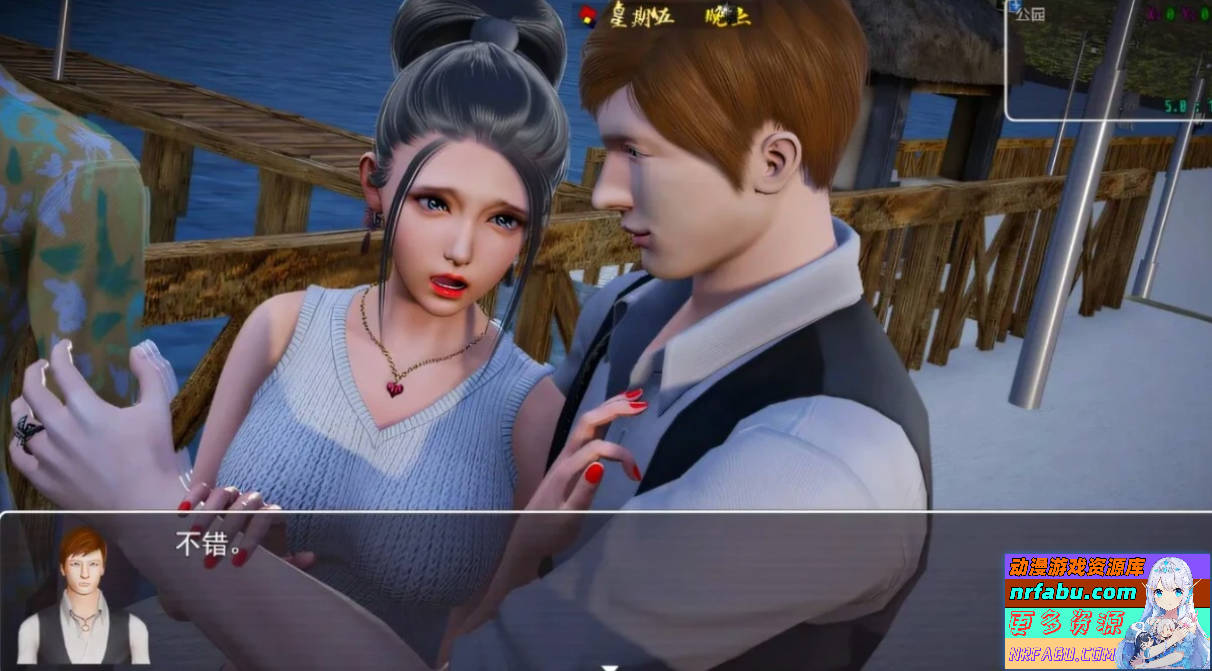 【SD/3D/RPG/中文】仙帝再临 Ver1.30 双端官方中文步兵纯爱版【4.6G】