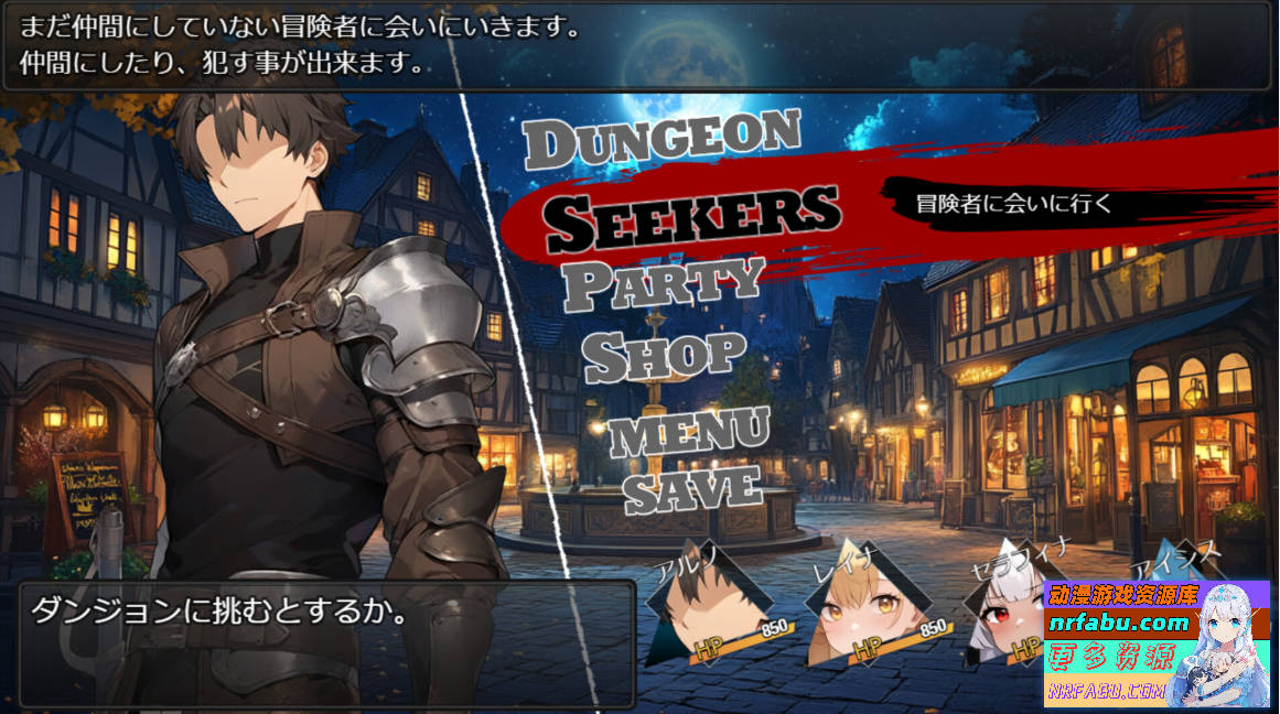 【PC/2D/RPG/中文】欲望地下城:不眠之都卢恩海姆 V1.2.2 STEAM官中步兵版【1.6G】