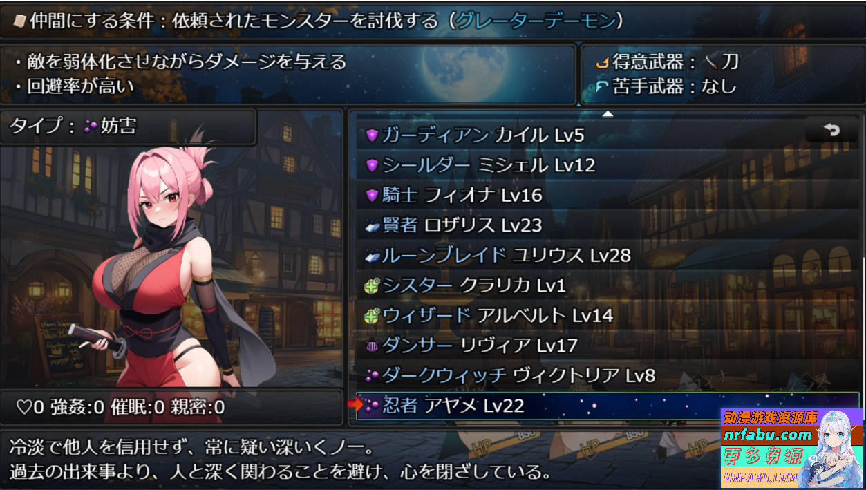 【PC/2D/RPG/中文】欲望地下城:不眠之都卢恩海姆 V1.2.2 STEAM官中步兵版【1.6G】