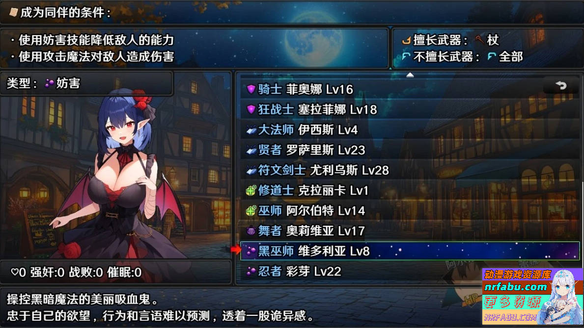 【PC/2D/RPG/中文】欲望地下城:不眠之都卢恩海姆 V1.2.2 STEAM官中步兵版【1.6G】