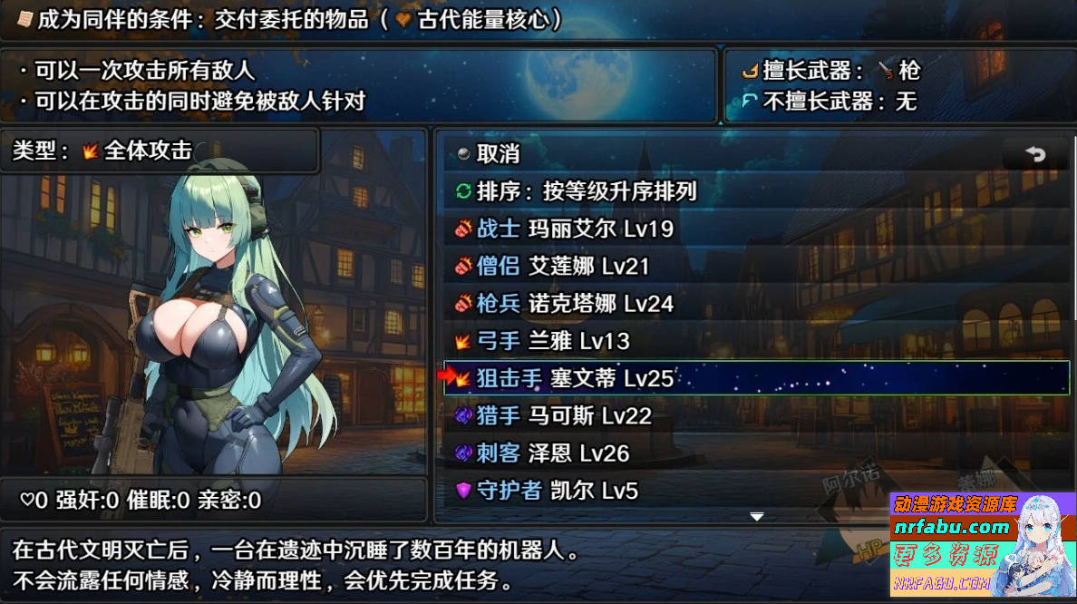 【PC/2D/RPG/中文】欲望地下城:不眠之都卢恩海姆 V1.2.2 STEAM官中步兵版【1.6G】