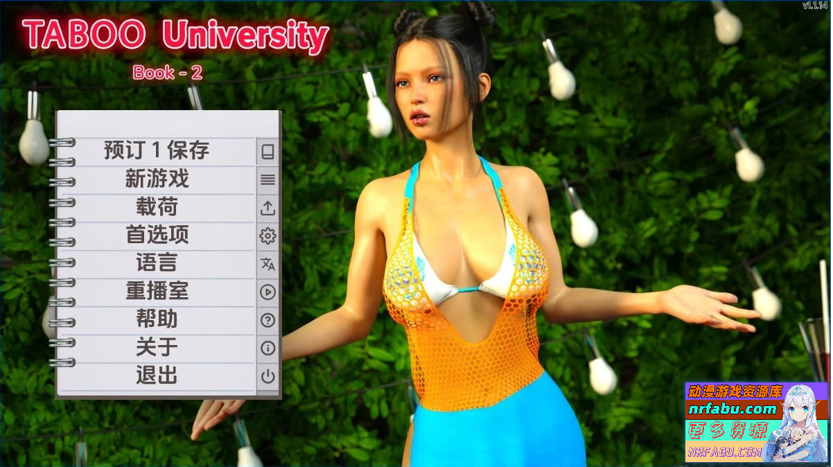 【SD/3D/SLG/汉化】禁忌大学 Taboo University V1.1.14 双端汉化步兵版【4.9G】