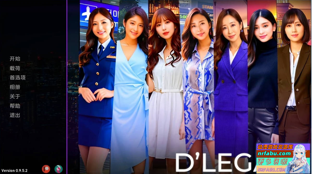 【SD/真人SLG/汉化】逆袭:遗产 D'Legacy Ver0.9.5.2 双端汉化版【3.6G】