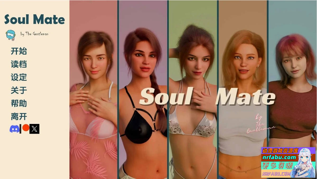 【SD/3D/欧美SLG/中文】灵魂伴侣 Soulmate 第3章 双端官方中文步兵版【3.2G】