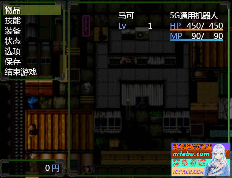 【PC/2D/RPG/汉化】地壳下的故事-和莲见的最后七天 汉化版【900M】