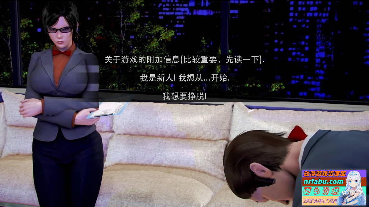 【SD/3D/大型SLG/汉化/全动态】洞悉-insight of you V1.0 双端汉化完结版【8.9G】