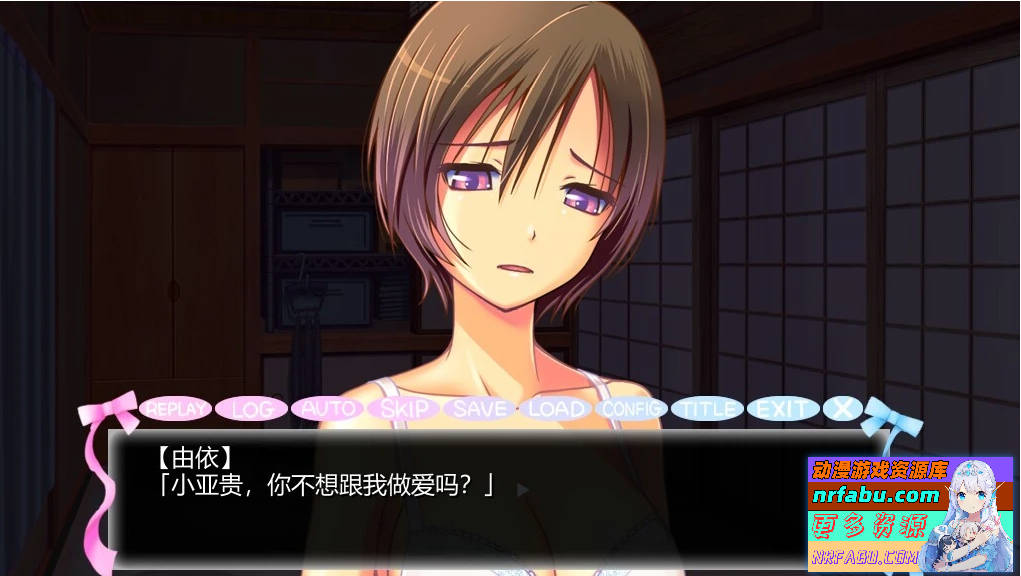 【PC/2D/ADV/汉化】永远！通过穿女装让我怀运~ AI汉化版存档【920M】