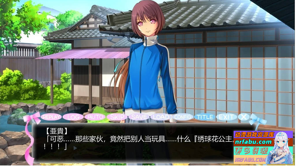 【PC/2D/ADV/汉化】永远！通过穿女装让我怀运~ AI汉化版存档【920M】