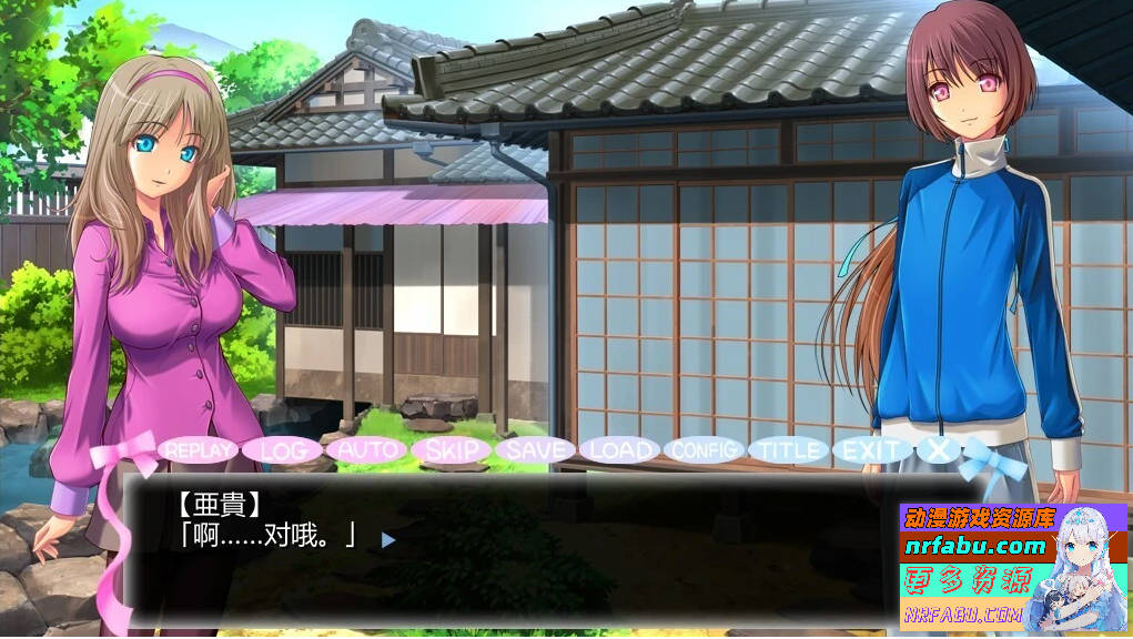 【PC/2D/ADV/汉化】永远！通过穿女装让我怀运~ AI汉化版存档【920M】