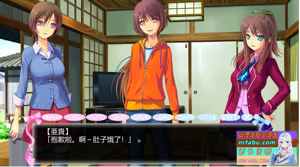 【PC/2D/ADV/汉化】永远！通过穿女装让我怀运~ AI汉化版存档【920M】