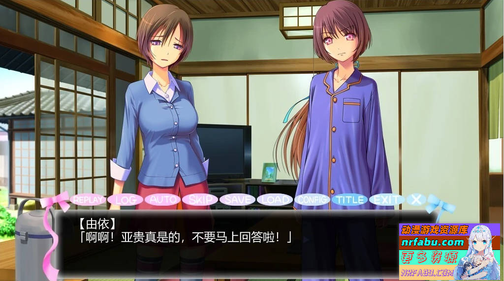 【PC/2D/ADV/汉化】永远！通过穿女装让我怀运~ AI汉化版存档【920M】