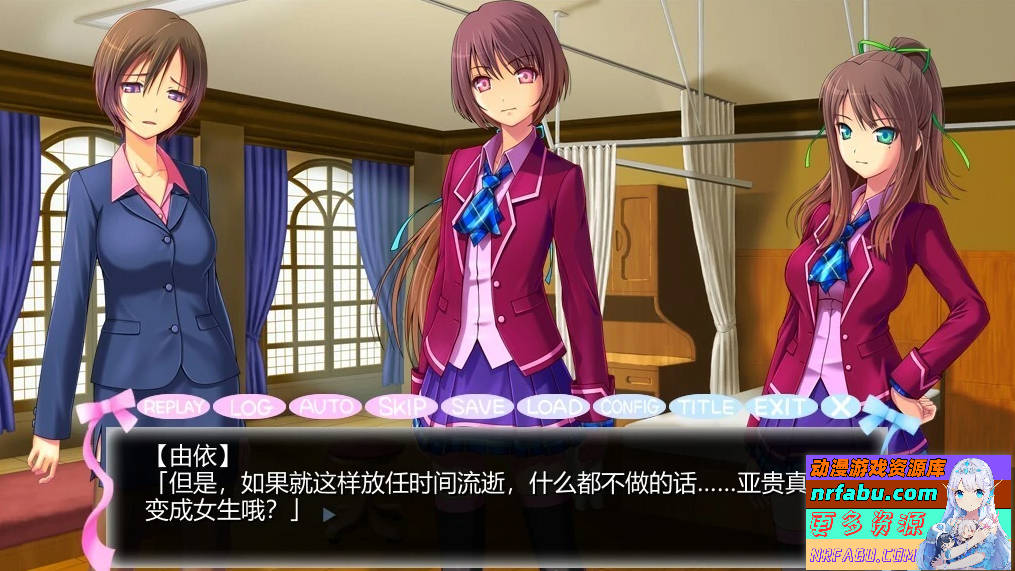 【PC/2D/ADV/汉化】永远！通过穿女装让我怀运~ AI汉化版存档【920M】