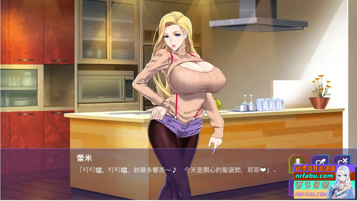 【SD/2D/SLG/中文】蕾米:兩人的色色聖誕派對-神乳娘 V1.0.2 双端官中版【550M】