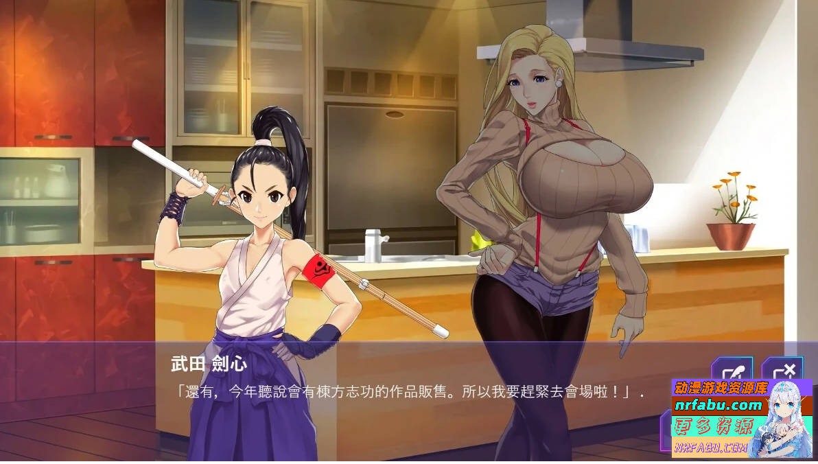 【SD/2D/SLG/中文】蕾米:兩人的色色聖誕派對-神乳娘 V1.0.2 双端官中版【550M】