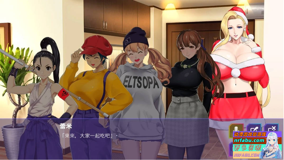 【SD/2D/SLG/中文】蕾米:兩人的色色聖誕派對-神乳娘 V1.0.2 双端官中版【550M】