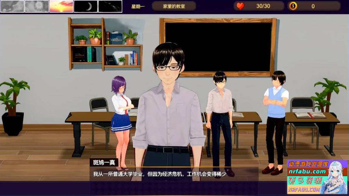 【PC/2D/SLG/中文】NTR-可爱的学生们 V1.11 DL官方中文版【1.2G】