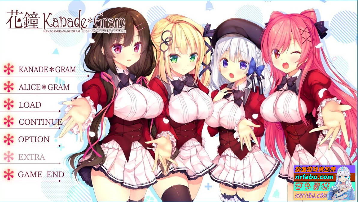 【PC/2D/GAL/汉化】花钟 Kanade*Gram 第二章:花埜香澄玲 精翻汉化版+存档【4.9G】