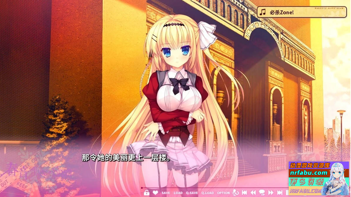 【PC/2D/GAL/汉化】花钟 Kanade*Gram 第二章:花埜香澄玲 精翻汉化版+存档【4.9G】