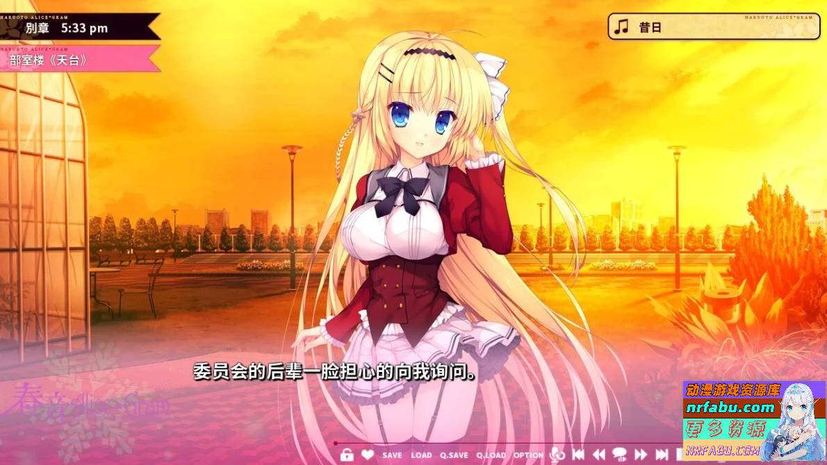 【PC/2D/GAL/汉化】花钟 Kanade*Gram 第二章:花埜香澄玲 精翻汉化版+存档【4.9G】