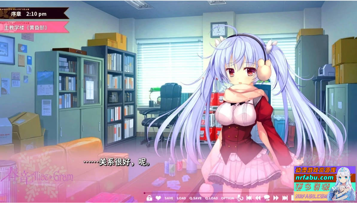 【PC/2D/GAL/汉化】花钟 Kanade*Gram 第二章:花埜香澄玲 精翻汉化版+存档【4.9G】